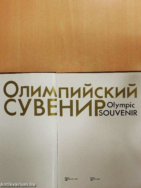 Olympic Souvenir