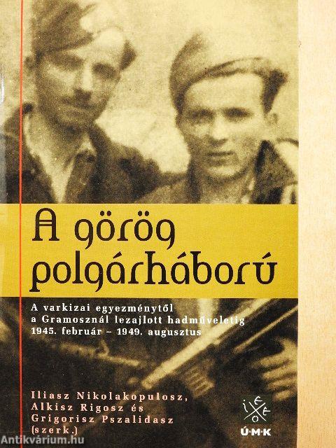 A görög polgárháború
