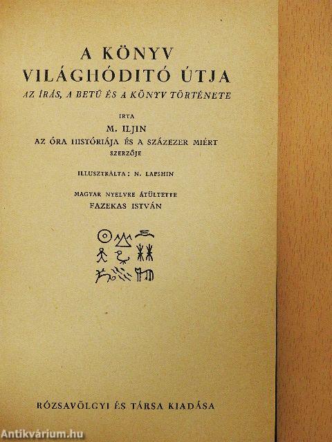 A könyv világhóditó útja