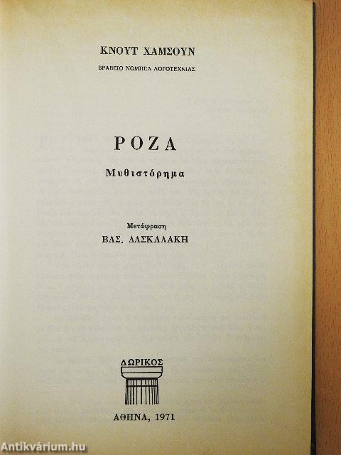 Poza (görög nyelvű)