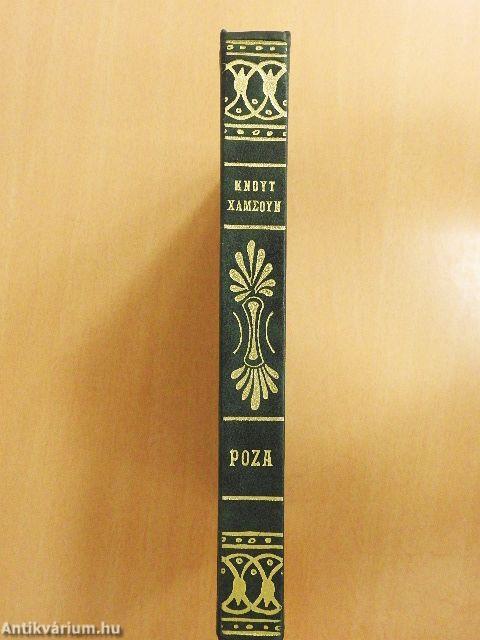 Poza (görög nyelvű)