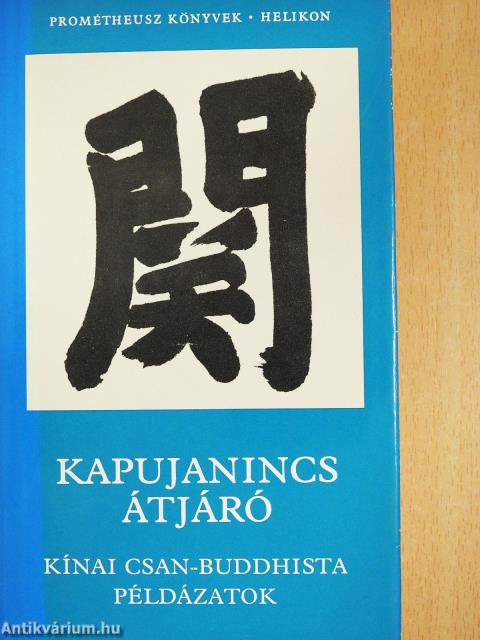 Kapujanincs átjáró