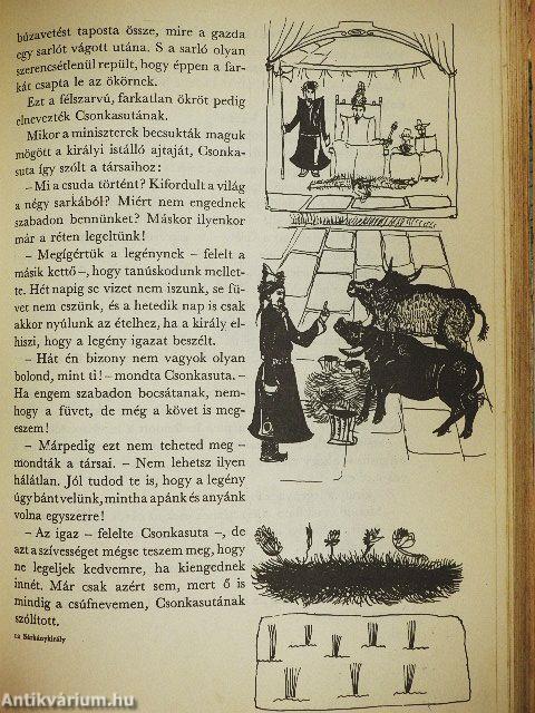 A sárkánykirály palotája