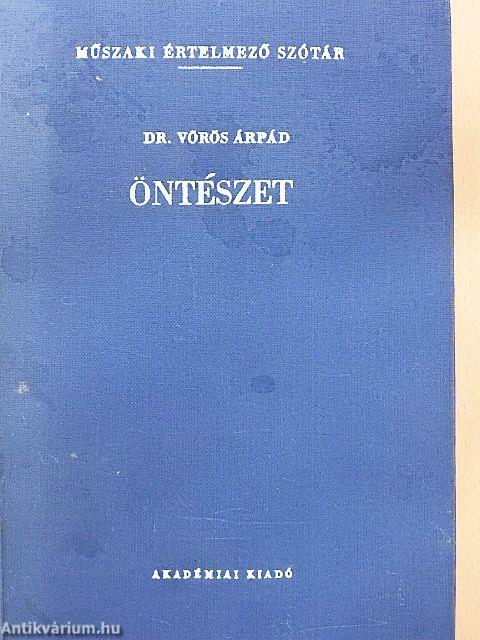 Öntészet