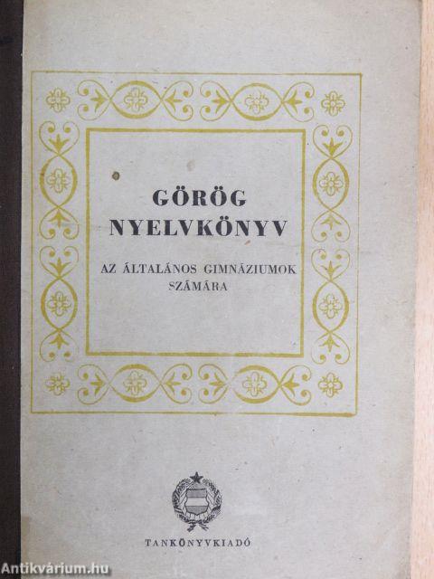 Görög nyelvkönyv