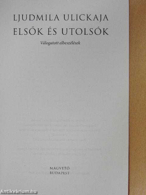 Elsők és utolsók