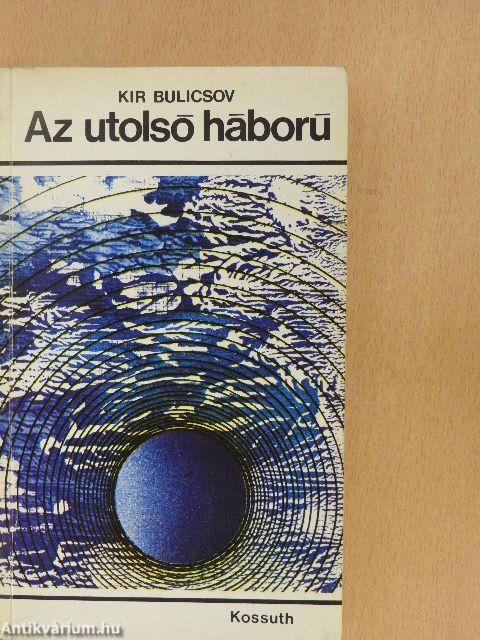 Az utolsó háború