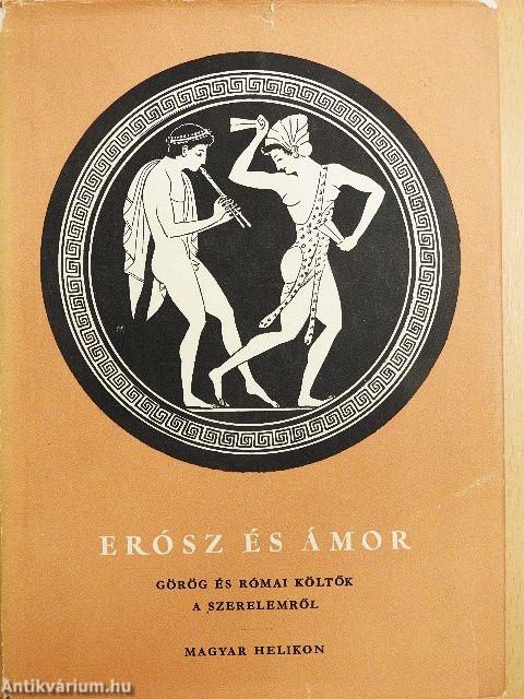 Erósz és Ámor