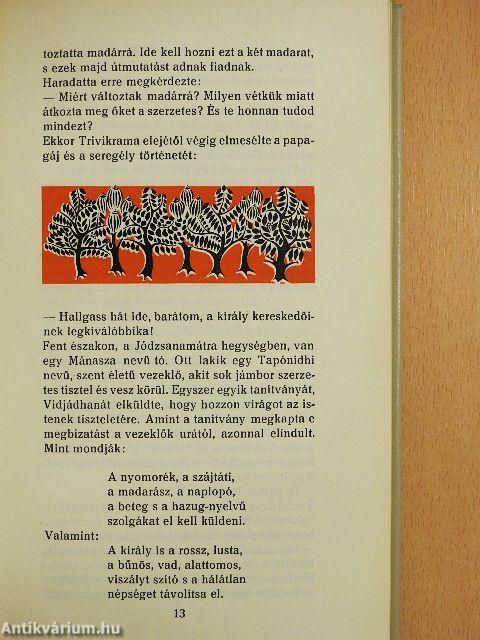 Sukaszaptati