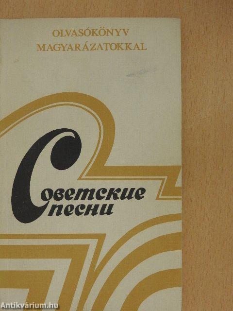 Szovjet dalok