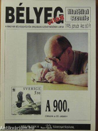 Bélyegvilág 1995. (nem teljes évfolyam)