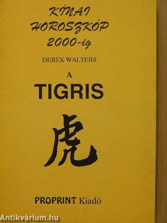 A Tigris