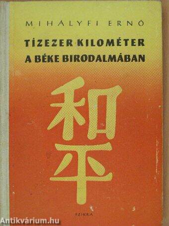 Tízezer kilométer a béke birodalmában