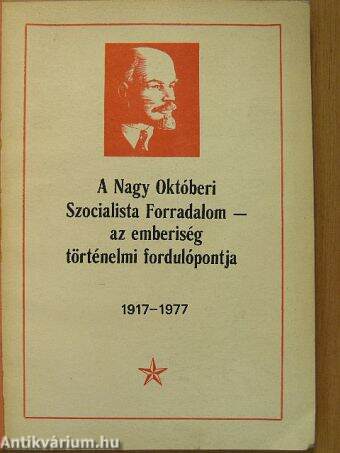 A Nagy Októberi Szocialista Forradalom-az emberiség történelmi fordulópontja