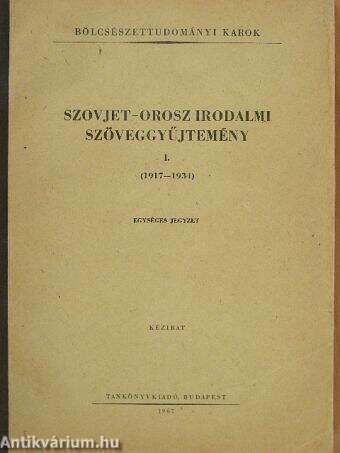 Szovjet-orosz irodalmi szöveggyűjtemény I. (orosz nyelvű)