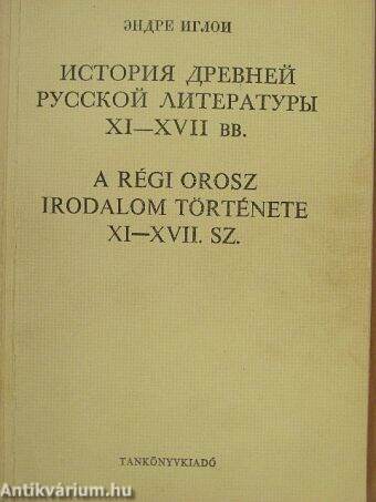 A régi orosz irodalom története (orosz nyelvű)