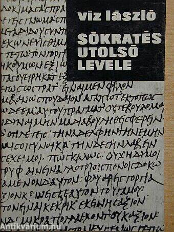 Sókratés utolsó levele