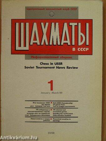 Chess in USSR January-March 1989.