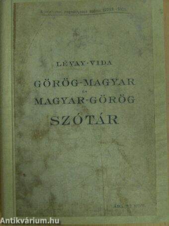 Görög-magyar és magyar-görög szótár