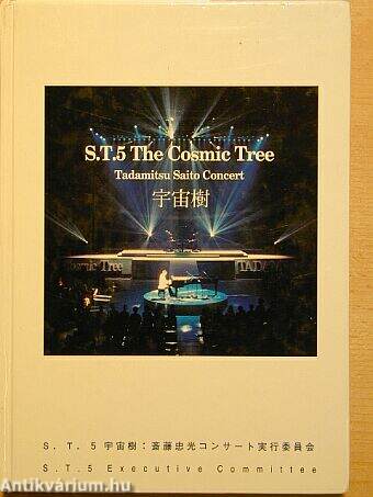 S. T. 5 The Cosmic Tree