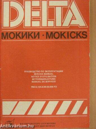 Delta Mokicks