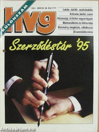 HVG Különszám 1995/1.