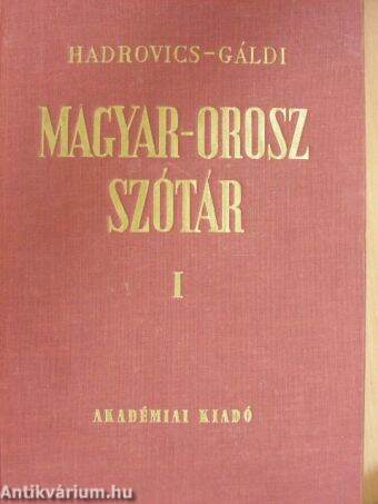 Magyar-orosz szótár I. (töredék)