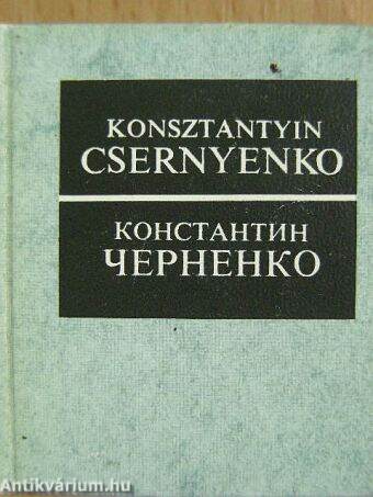 A forradalmi alkotás és a béke ideológiája (minikönyv) (számozott)