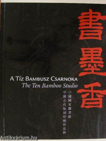 A Tíz Bambusz Csarnoka