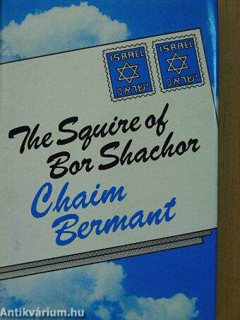 The Squire of Bor Shachor