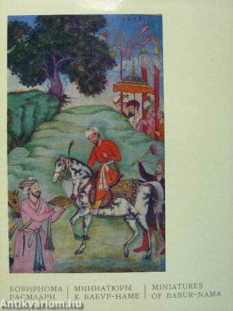 Miniatures of Babur-Nama
