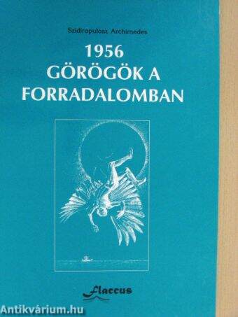 1956 - Görögök a forradalomban