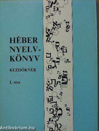 Héber nyelvkönyv kezdőknek I.