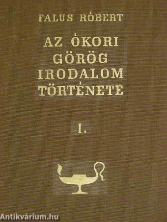 Az ókori görög irodalom története I. (töredék)