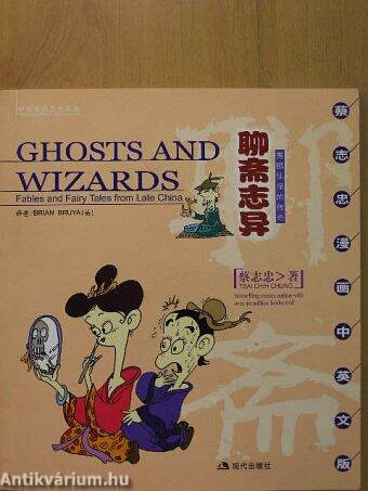 Ghosts and Wizards