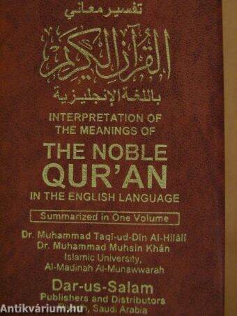 Interpretation of the Meanings of the Noble Qur'an in the English Language