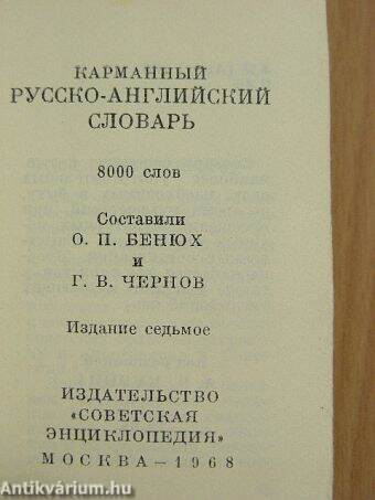 Pocket Russian-English Dictionary (minikönyv)