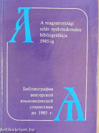 A magyarországi szláv nyelvtudomány bibliográfiája 1985-ig