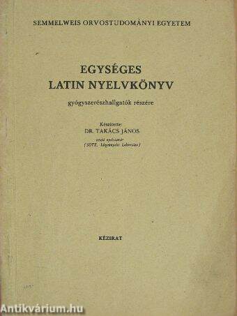 Egységes latin nyelvkönyv