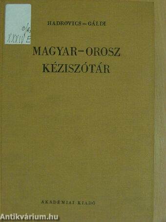 Magyar-orosz kéziszótár