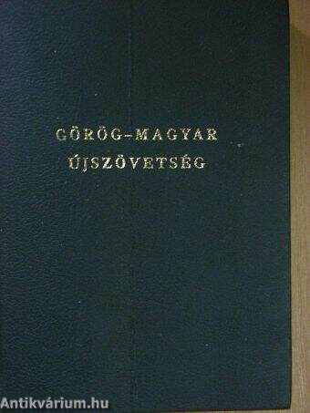 Görög-magyar Újszövetség