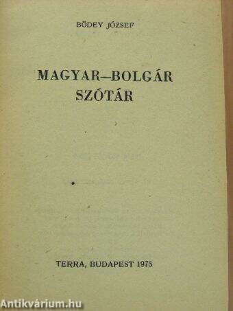 Magyar-bolgár szótár