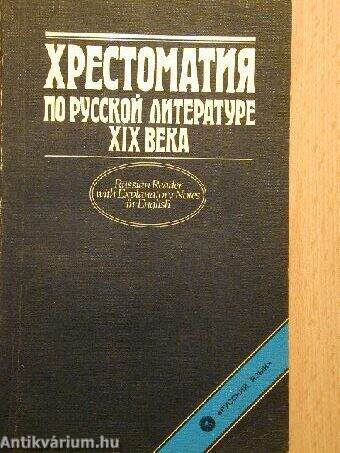 An Anthology of 19th-Century Russian Literature/A 19. századi orosz irodalmi antológia