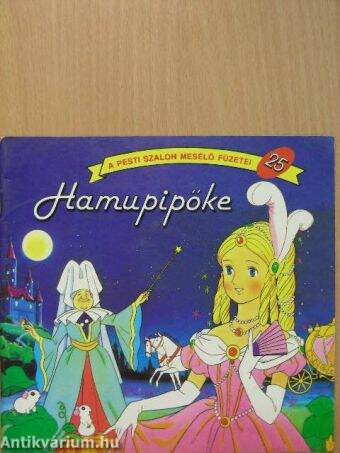 Hamupipőke