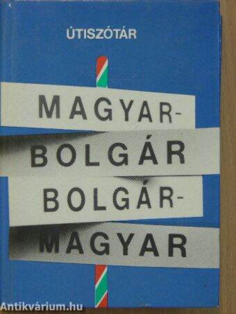 Magyar-bolgár/bolgár-magyar útiszótár