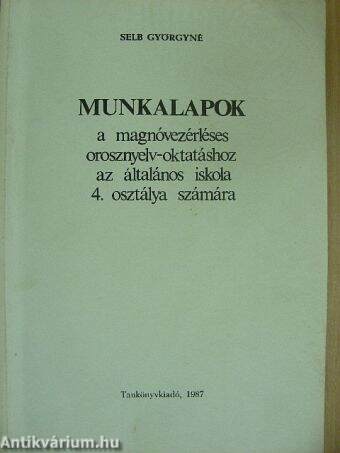 Munkalapok a magnóvezérléses orosznyelv-oktatáshoz az általános iskola 4. osztálya számára