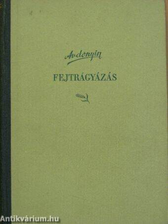 Fejtrágyázás