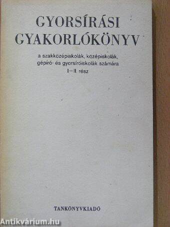 Gyorsírási gyakorlókönyv a szakközépiskolák, középiskolák, gépíró- és gyorsíróiskolák számára I-II. rész