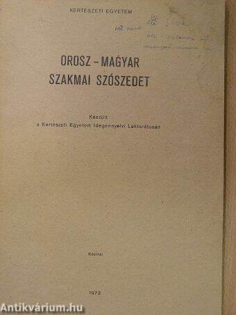 Orosz-magyar szakmai szószedet