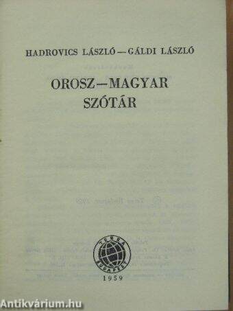 Orosz-magyar szótár